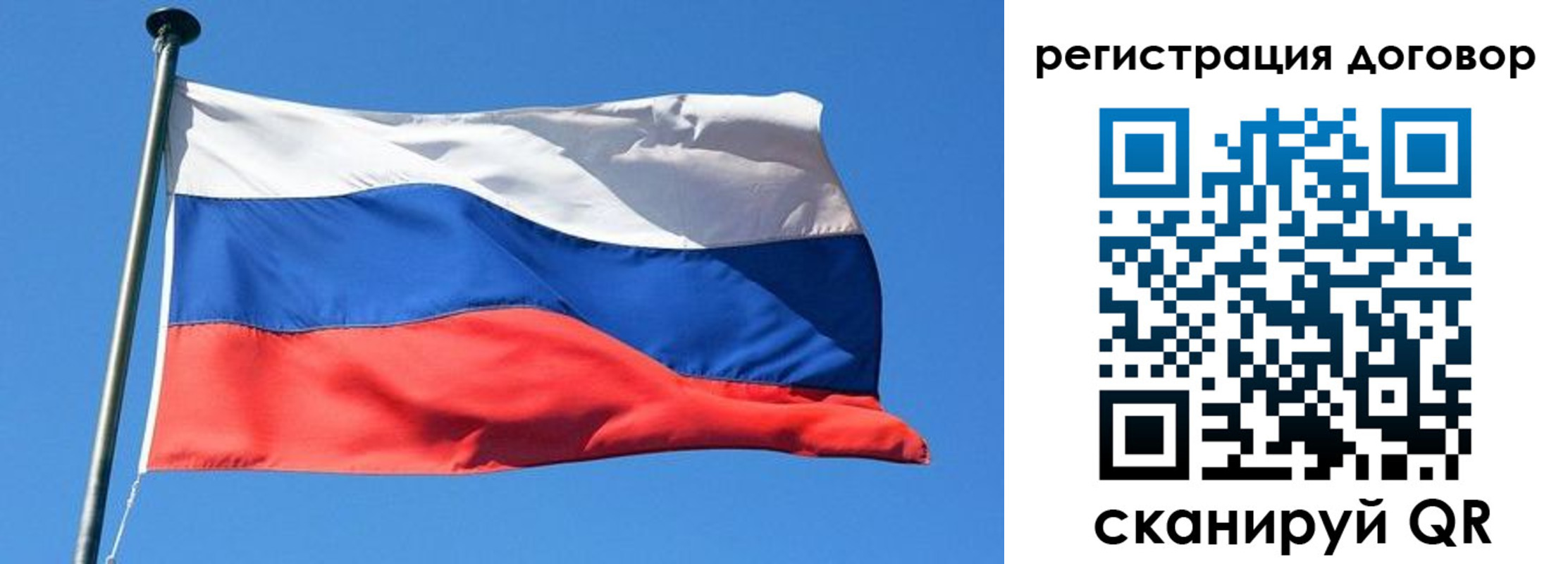 временная регистрация в квартире в Усть-Куте