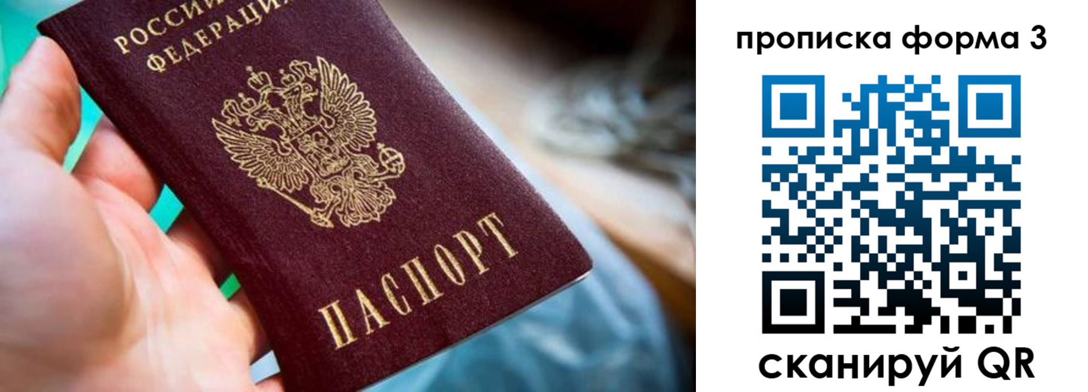 регистрация для дет. сада в Усть-Куте
